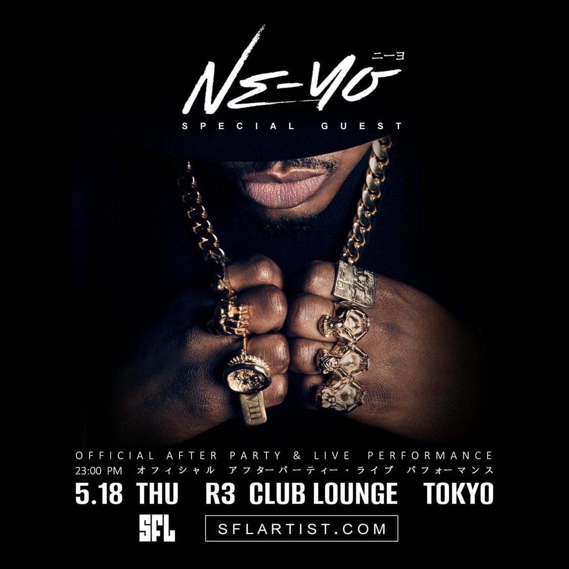 Ne-Yo Official After Party and Live Performance